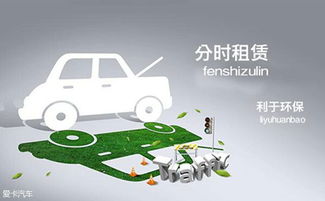 车联网节奏升级 从BAT到乐视、滴滴、首汽、智信通的网络技术研发新格局