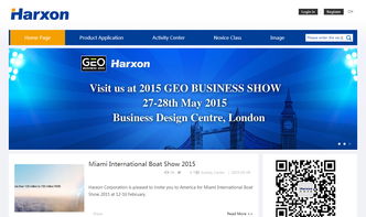 华信天线携手沙漠风 专业网站建设与网络技术研发的双擎驱动