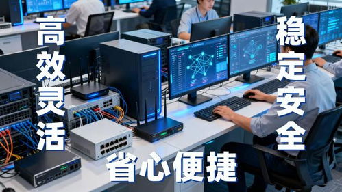 注意，你的企业网络可能正在拖垮效率 网络技术研发的关键作用